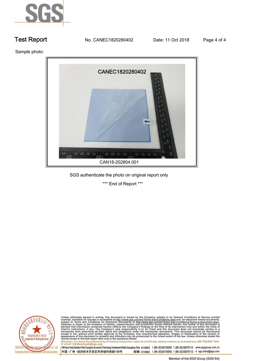 導(dǎo)熱片第三方檢測(cè)