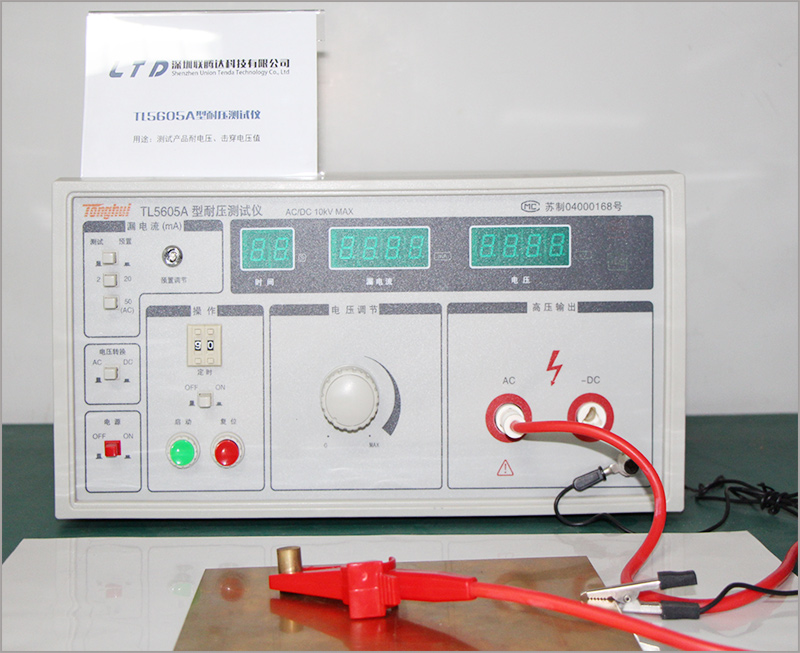 導(dǎo)熱硅膠片